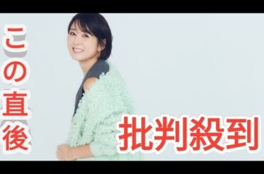 【秋元優里さん（41）】再婚し家族との時間が幸せ「“今”を正解に変えていくしかない」｜STOR