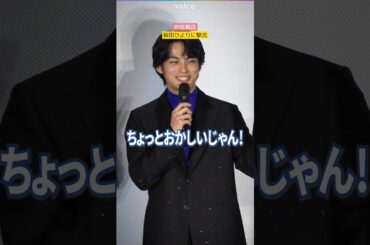 神尾楓珠、桜田ひよりに撃沈