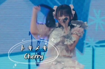 【中日雙語字幕】chuLa「トキメキCherry（心動Cherry）」【LIVE映像】【CALL教程】【地下偶像】【4K】