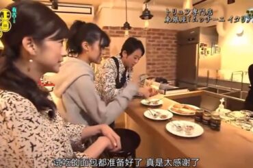 有吉 × 生野 陽子「至高の香り！ 東銀座「ムッチーニ イタリア」でトリュフを堪能」😆😂🤣 名場面集 2025.01.17 FULL HD