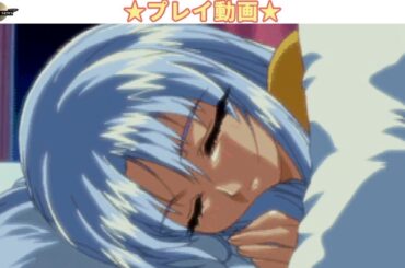 機動戦艦ナデシコ The blank of 3years ルリ(声：南央美) うずもれた『恋のあかし』ルート ダイジェスト版【プレイ動画】