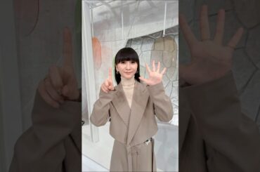 2025年01月15日16日 Perfume かしゆかさんのインスタグラム投稿＆他～いいいちごの日ということでかしゆかもいちごポーズ…🍓⁈