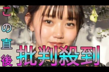 江野沢愛美、夫との“密着”夫婦ショットが「めっちゃラブラブラブ!!」「最高にかわいい夫婦」と反響 Sk king