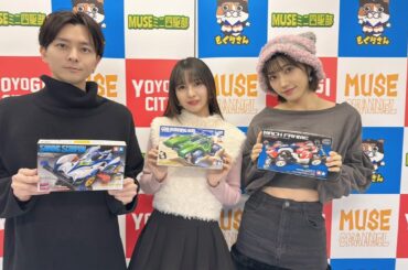 今年最初の配信！ミニ四駆部雑談＆ゴットバーニング陽カップ＆フルマッハバーニングサンカップついて