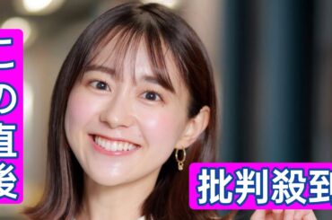 ＴＢＳ・若林有子アナがアナウンサー同士の友好関係明かす「仲…いいですよね？」