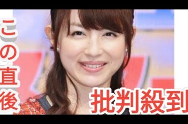 ショック！平井理央アナ「娘に不評」なイメチェン姿を公開　４２歳に見えん「子どもみたいだと。。」