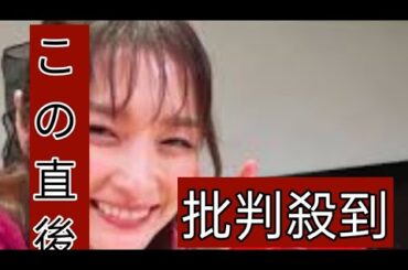 この可愛さは反則」40歳目前の石川梨華、愛らしい笑顔SHOTに絶賛の声「現役時代と変わんない」7コメント7件