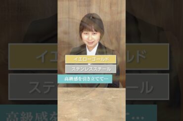 ゆきぽよさん愛用のROLEX😀️なんぼやでいくらになるの？😍️#なんぼや #ゆきぽよ #タレント #ロレックス #デイトジャスト #時計