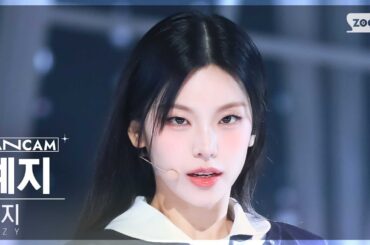 [안방1열 직캠4K] 있지 예지 'Imaginary Friend' (ITZY YEJI FanCam) @SBS Inkigayo 241103