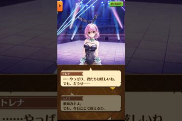 「さすがに学院一位は伊達じゃないか｡」 18話-4 ストーリー全編【白猫/BBB】#白猫 #田中美海 #福原綾香 #白猫プロジェクト