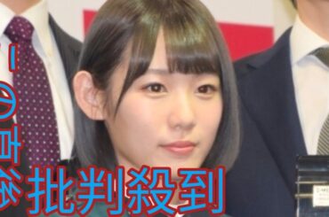 櫻坂46小池美波、3坂道で最後の一期生が卒業 へ 一つの歴史 Moonlight の終わりにネット「時代の流 れを感じる」||