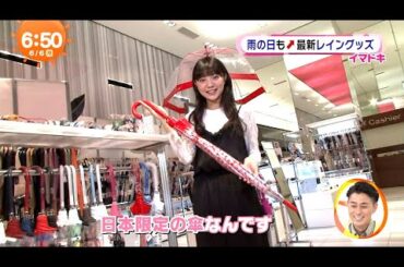 川津明日香ちゃんのイマドキ (2016年06月06日)