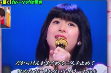 今夜放送されました‼️河合奈保子さん『けんかをやめて』名曲を歌い継ぐ？カバーソングの世界🎵竹内まりやさん🌺2025.1.14 マツコの〇〇⭕️