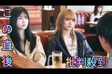 乃木坂46久保史緒里×平祐奈W主演映画『ネムルバカ』より新場面写真15点が一挙公開[Azami