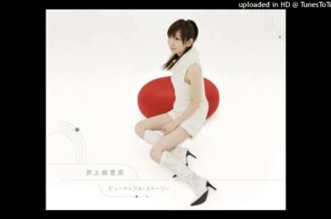 Marina Inoue  - Hen na Koi (変な恋)