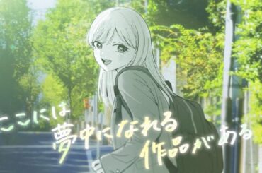 【comicPOOL】レーベルムービー「さあ、ギュンギュンしようぜ」