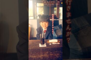 「でも映画デートって難しいんですよね」（# 森カンナ× #浦井のりひろ（#男性ブランコ））「プロフィール」前編配信中！