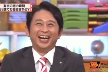 有吉 × マツコ × 夏目三久「他人のために生きる意味」😆😂🤣 名場面集 2025.01.01 17 FULL SD