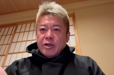 中居正広さんとテレビ局の件についてお話しします