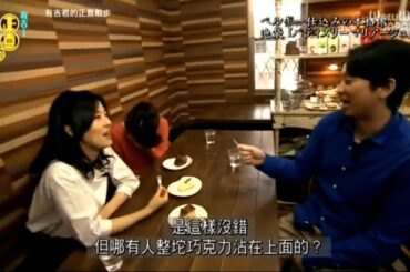 有吉 × 生野 陽子「至高の香り！ 東銀座「外はサクッと中はもちもち！ 本場の味が楽しめる」😆😂🤣 名場面集 2025.01.18 FULL HD