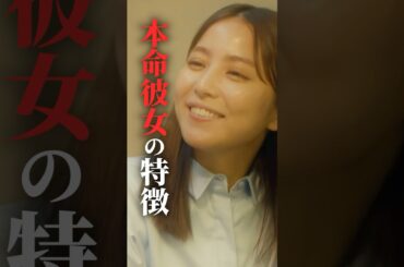 今カノと元カノの価値観が違いすぎる… #bumpドラマ #30歳目前人生設計狂いました #ショートドラマ #復讐 #結婚