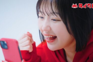 なえなの  タイトー タイクレ 「下手だけど」篇 & 「獲れまくる」篇 TVCM