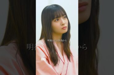 え〜 | SWIPEDRAMA | #スワドラ #shorts #505の約束 #ショートドラマ #実熊瑠琉 #中瀬古隆盛