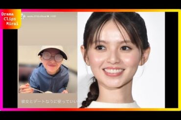 齋藤飛鳥が「デートなう」写真でファンを魅了！カジュアルな笑顔にキュンが止まらない「彼女とデートなうに