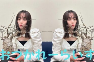 大注目の新月9『１１９エマージェンシーコール』主演の清野菜名、”お気に入り植物”とのツーショット公開