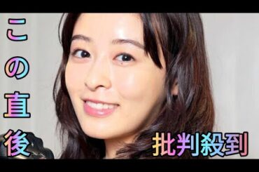も…森七菜！？イメージ激変の全身姿「えー」「待って」「誰かと思った」「かなり変わった」「スタイル…」[Azami
