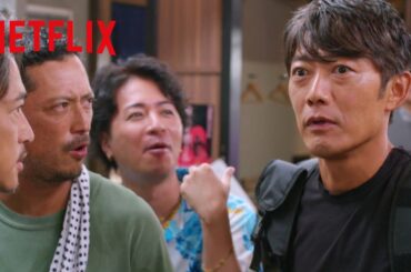 あの"問題児"たちと26年ぶりに再会する鬼塚先生 | GTO | Netflix Japan