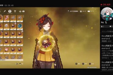 【原神】【声無し配信】無凸で餅武器も断章もないクロリンデを使いたい…(石川由依さんの声聞きたいだけ)その2