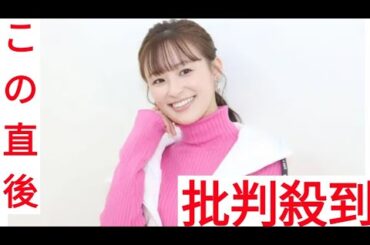 ＜爆上戦隊ブンブンジャー＞鈴木美羽、仲良し戦隊美女との2S披露　ファン興奮「尊いツーショット」「共演みたい」