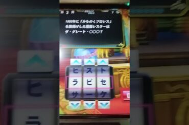 #プロレス💪#国民栄誉賞✨#大森隆男💪#Matrix💯#新前橋駅🚃#クイズマジックアカデミー✨#大森隆男💪#大阪府警察🚓👁️#ジャンキス💋#山田莉愛🐼#秋月柑七🍊#鈴木陽依梨🐣❤️‍🔥#七海夢彩🌊