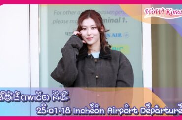 [4K] TWICE サナ、美しさの秘訣は可愛さではないでしょうか？