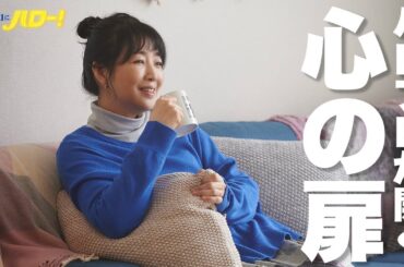 【期間限定】真夜中にハロー！ ＃１～２ 「ハロー！プロジェクト」メンバー出演でパフォーマンス披露！悩める現代人にエールを送るドラマ｜菊池桃子 大原優乃【公式】