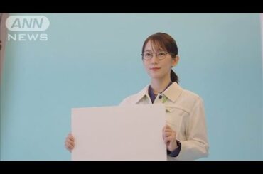 関西出身の吉岡里帆、なぜか関西弁を話す役にあまり縁がない(2025年1月19日)