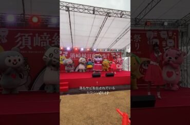 「ホントのカワウソ」、しんじょう君の落ちサビにご注目ください！心が綺麗な人には、しんじょう君の美声もきっと聴こえるはず…！！！ #ご当地キャラ #寺嶋由芙 #しんじょう君 #須﨑縁日商店街祭り