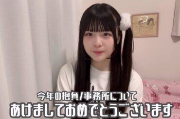 新年あけましておめでとうございます！