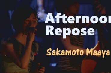 사카모토 마아야(坂本真綾) - Afternoon Repose 2011 LIVE 한글자막