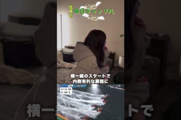 【ボートレース】塩見の毎日ギャンブル~70日目~