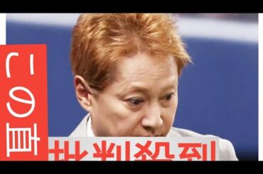 中居正広の週刊誌報道　テレ朝・田中萌アナが私見「事実かのように広がっていくことが怖い」