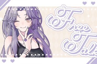 【#朝活】雑談してからvalo練習！【#黒崎アリア / 新人ストリーマー】#雑談 #valorant