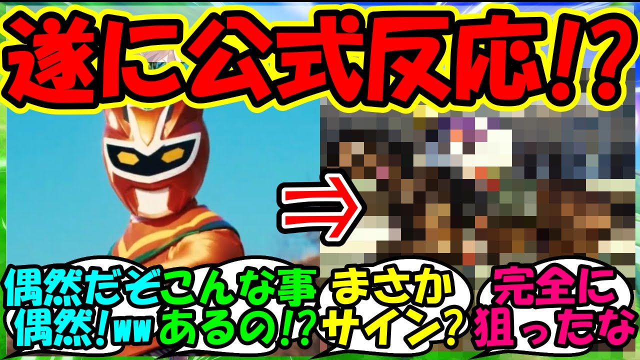 【ウマ娘 反応集】『ウマ娘の新CM公開で遂にあの公式から驚きの動画投稿がSNSで大反響!』に対するみんなの反応集 ウマ娘まとめ 競馬 京成杯【ウマ娘プリティーダービー】 【ウマ娘 反応集】『ウマ娘の新CM公開で遂にあの公式から驚きの動画投稿がSNSで大反響!』に対するみんなの反応集 ウマ娘まとめ 競馬 京成杯【ウマ娘プリティーダービー】