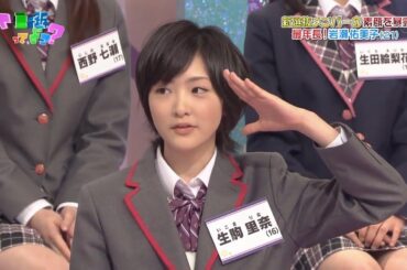 【乃木坂46】『乃木坂工事中』🌞🌞🌞「新選抜メンバーの素顔を暴露 最年長!岩瀬佑美子(21)」