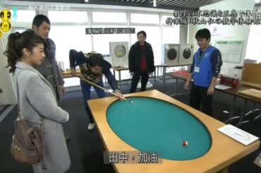 有吉 × 生野 陽子「五感で体験する数学」😆😂🤣 名場面集 2025.01.18 FULL HD