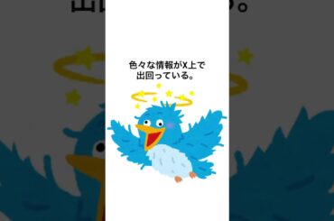 日日にこり#豆知識 #雑学#アイドル #ilife #日日にこり#脱退 #ライブ