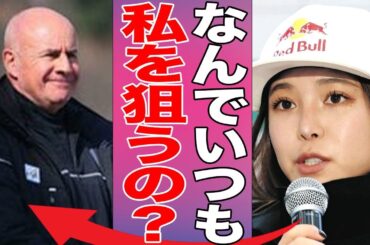 高梨沙羅がまた失格に…強すぎるが故に大会運営側から目の敵にされてしまう現状と理不尽すぎる資格処分の詳細に言葉を失う…【ジャンプW杯女子個人第9戦】