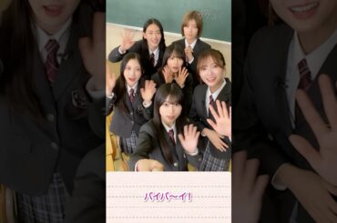 【櫻坂46からお知らせ】大事なことしか言っていないので絶対チェック👀 #櫻坂46 #田村保乃 #藤吉夏鈴 #森田ひかる #山﨑天 #谷口愛季 #山下瞳月 #サクコイSEASON2