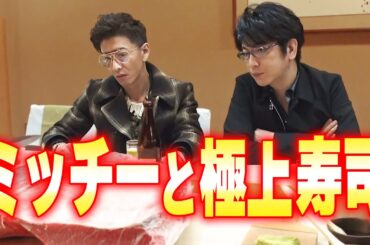【過去回】木村拓哉と及川光博 仲良くお昼ごはん
